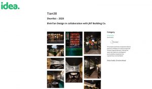 Design Awards - Awards