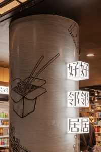 Downtown Grocer – Multiple Locations