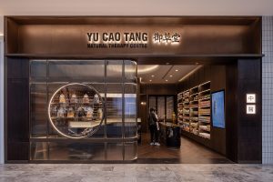 Yu Cao Tang – The Glen